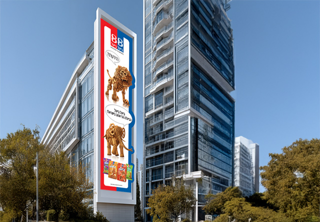 שלטי חוצות לעסקים