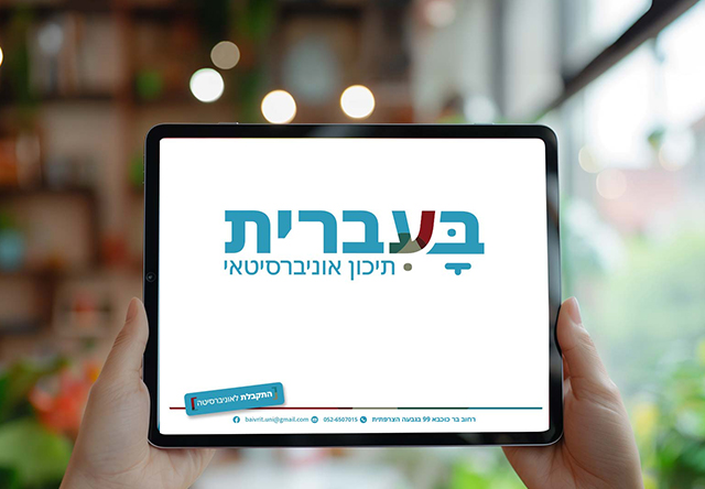 פתרונות לעיצוב מצגות עסקיות