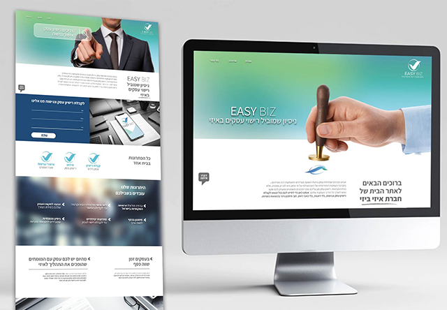 עיצוב חוויית משתמש (UX)